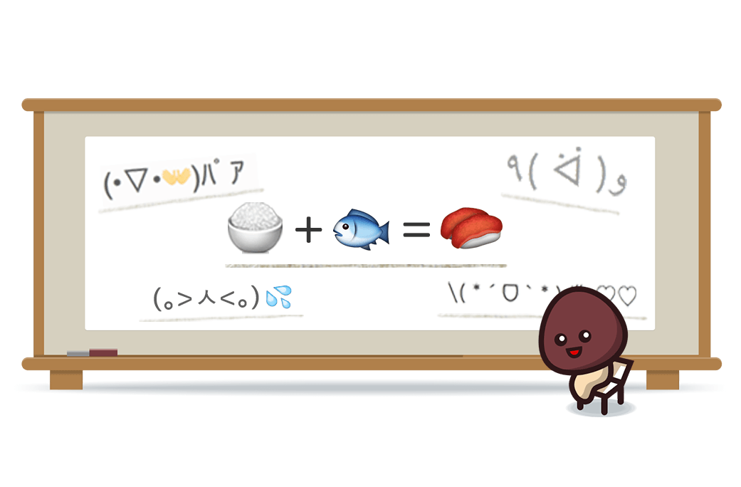 かおもじさま確認ページ♡ かおもじさま確認ページ♡ メモφ(・ω