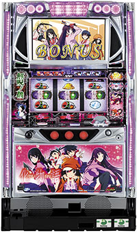 本日の最安値!】パチスロ化物語 中古実機の最安値／値下げ／相場が