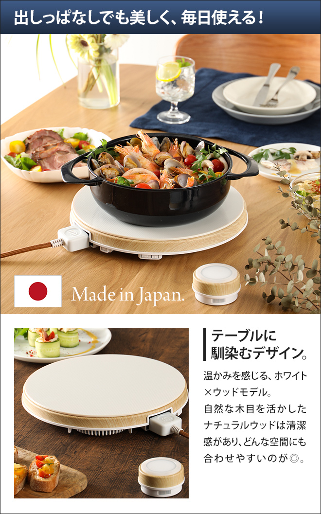 マインツ ホットトリベット ウッド | セレクトショップ・AQUA（アクア）