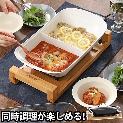 PRINCESS セパレートポット 【選べる2大特典】 | セレクトショップ