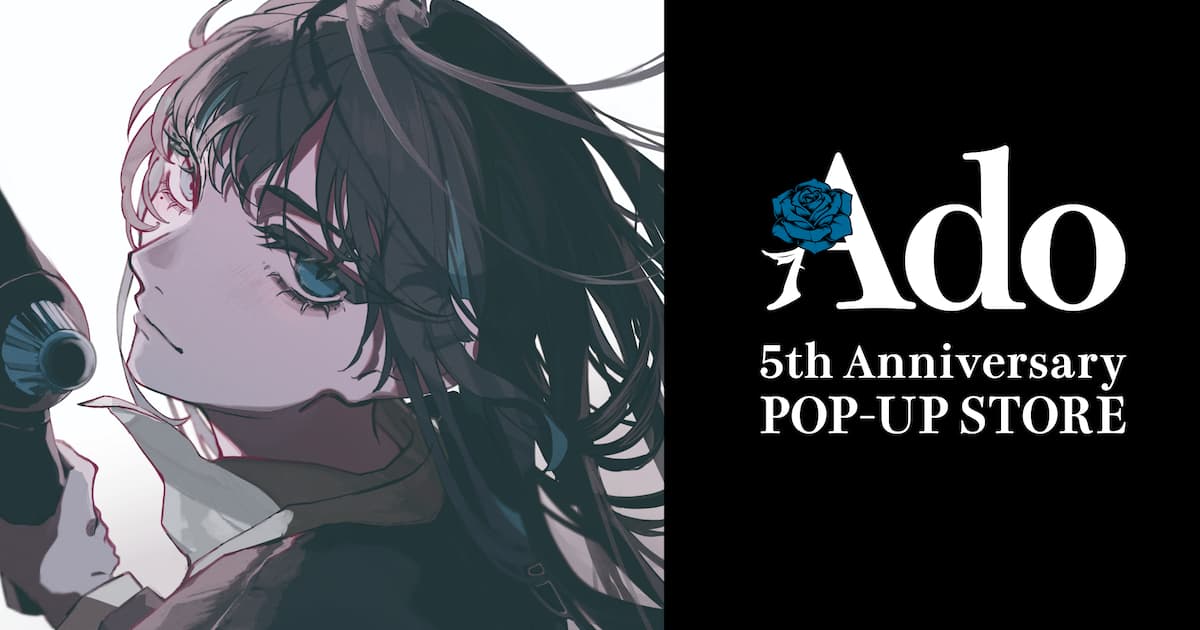 Ado 5th Anniversary POP-UP STORE限定 ランダムトレカの遊び方