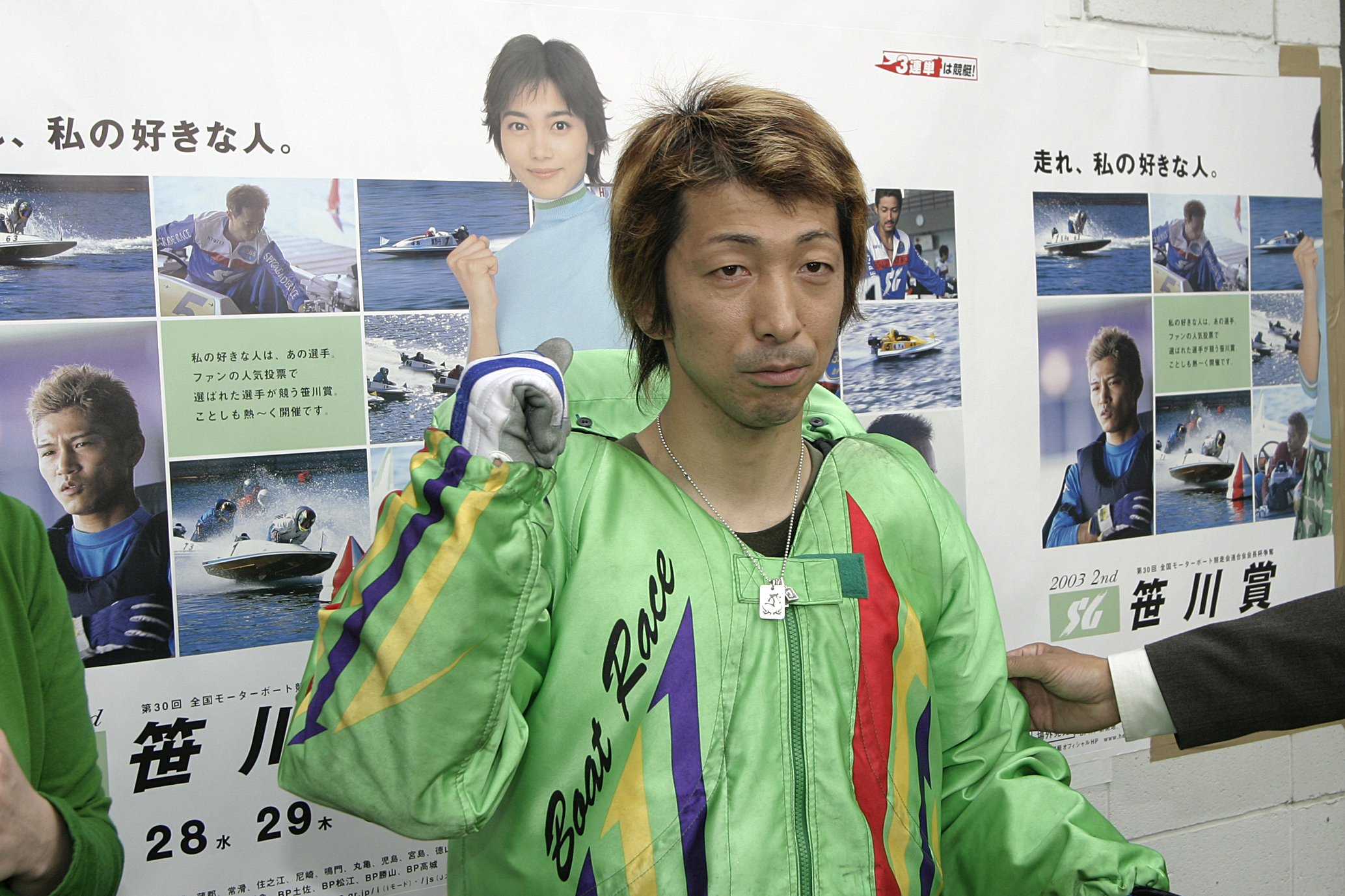 2003年(平成15年)超大ベテラン・加藤峻二が61歳で笹川賞優出！平石和男