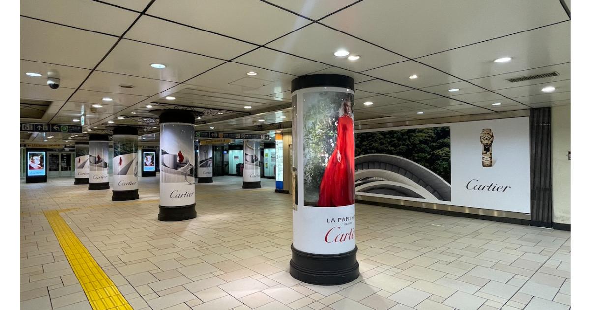 カルティエ「ラ パンテール」、先週に引き続き表参道駅や銀座駅を