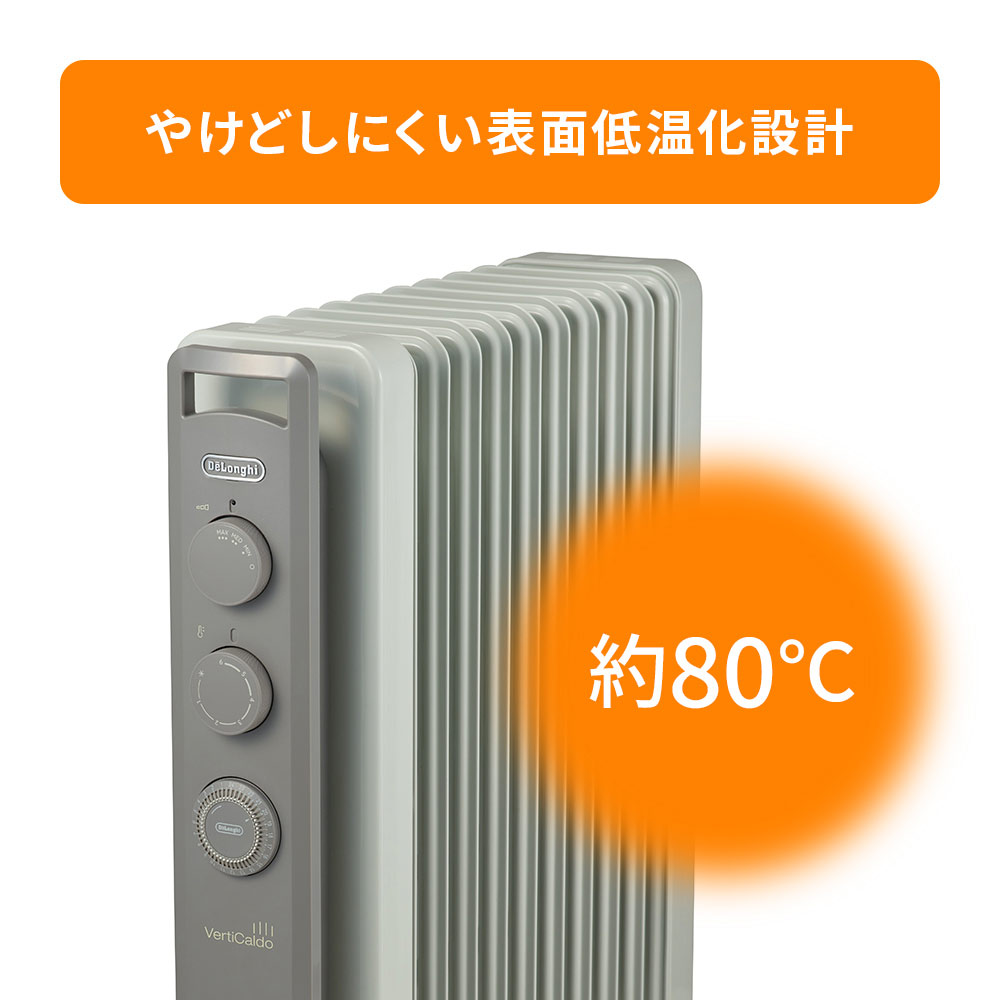 De'Longhi De'Longhi ヴェルティカルド オイルヒーター / デロンギ