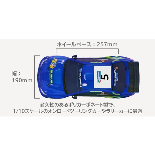 1/10 スバル インプレッサ WRC 2006 塗装済みボディセット [16525