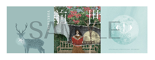 ヨルシカ ZENSE パーカー XL Live2021 商品詳細ページ | ヨルシカ