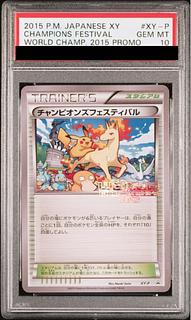 チャンピオンズフェスティバル」の激安通販 | magi
