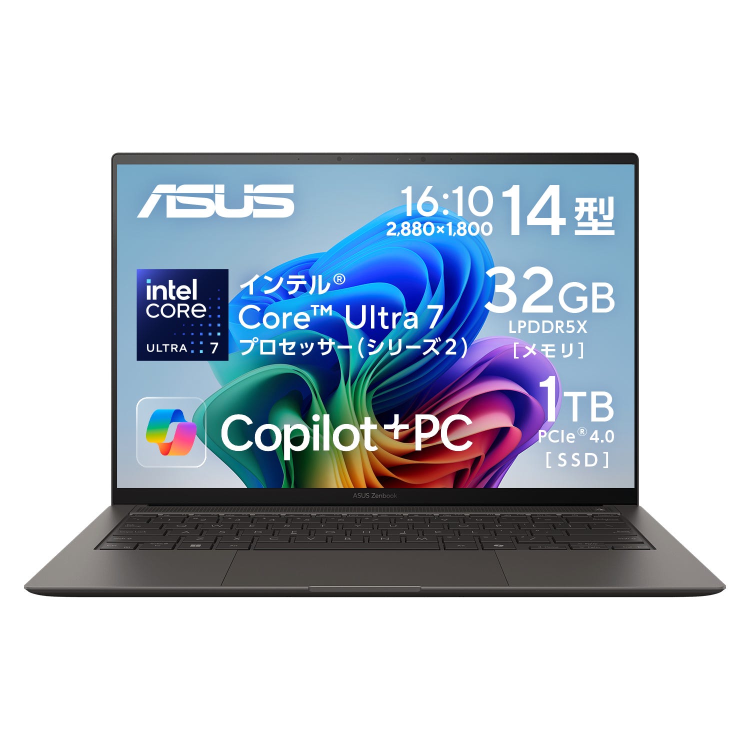 ASUS Vivobook 16 今すぐ購入！| ASUS Store | ASUS Store [JAPAN]