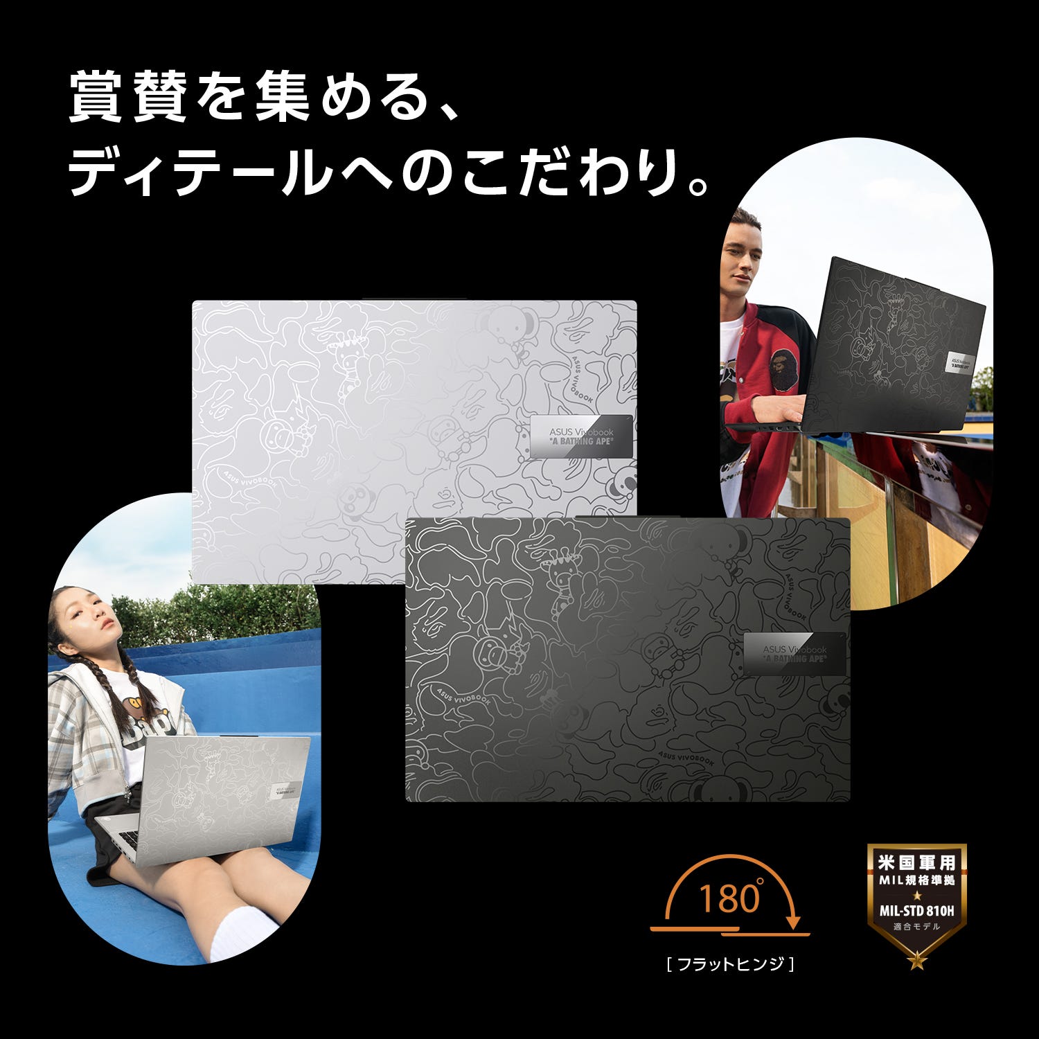 ASUS Vivobook S 15 OLED BAPE Edition K5504VA | ASUS Store [JAPAN]