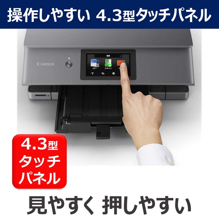 インクジェット複合機 PIXUS XK510 予備インクセット※2個口での配送