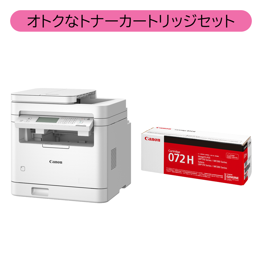 モノクロレーザビームプリンタ複合機 Satera MF289dw ＋ トナー