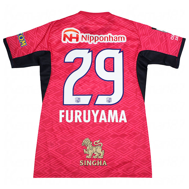 セレッソ大阪 2025 ホーム 半袖レプリカユニフォーム 29.古山兼悟