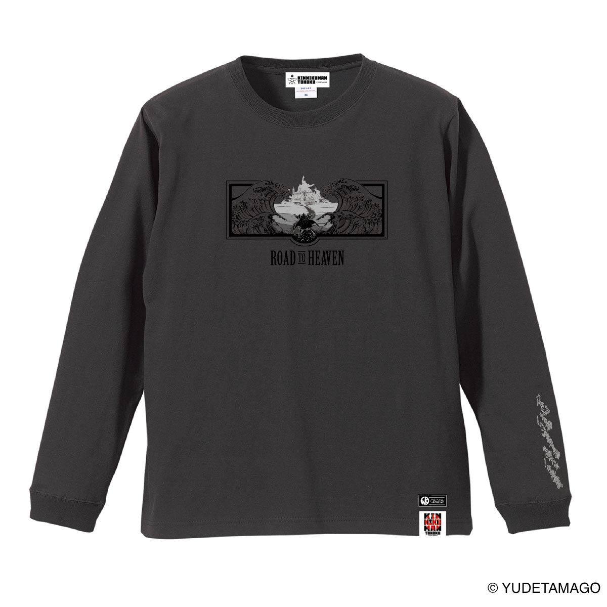 KMC GV キン骨マン ロンT – キン肉マン公式オンラインストア KIN29.COM