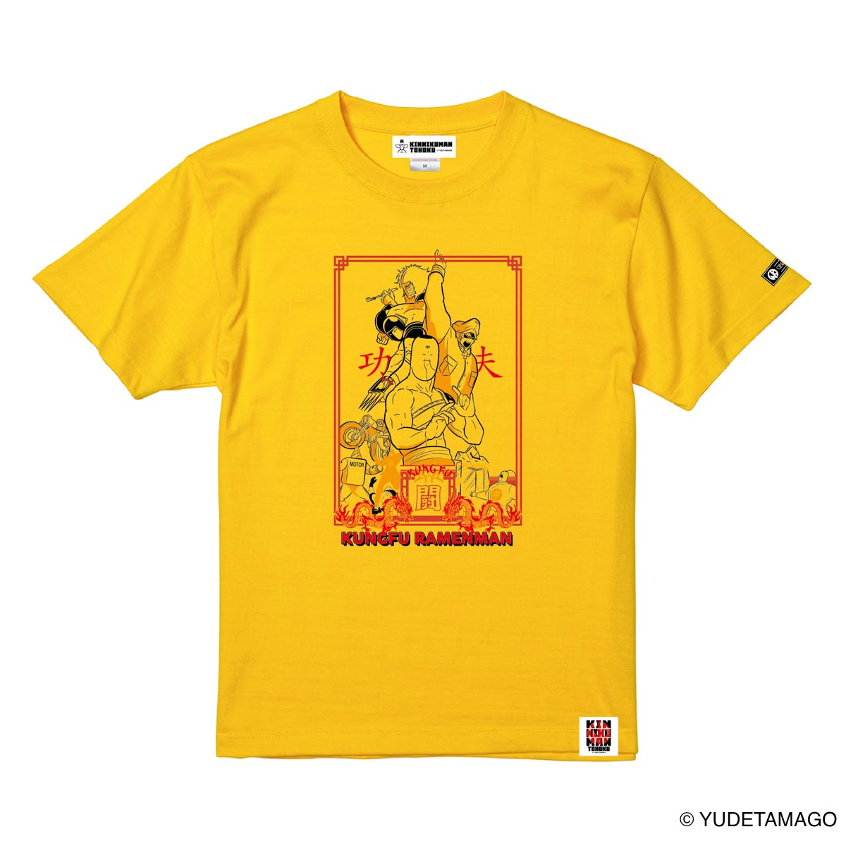 セール キン肉マン 描き下ろし ビッグタペストリー布 キン肉マン 描き