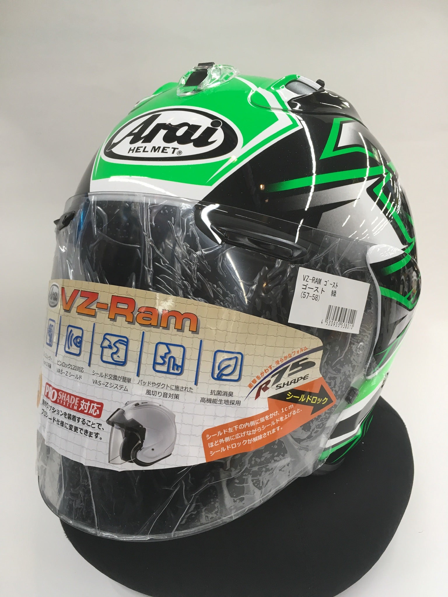 入荷が遅れておりました“Arai VZ-RAM GHOSTグリーン”入荷しました