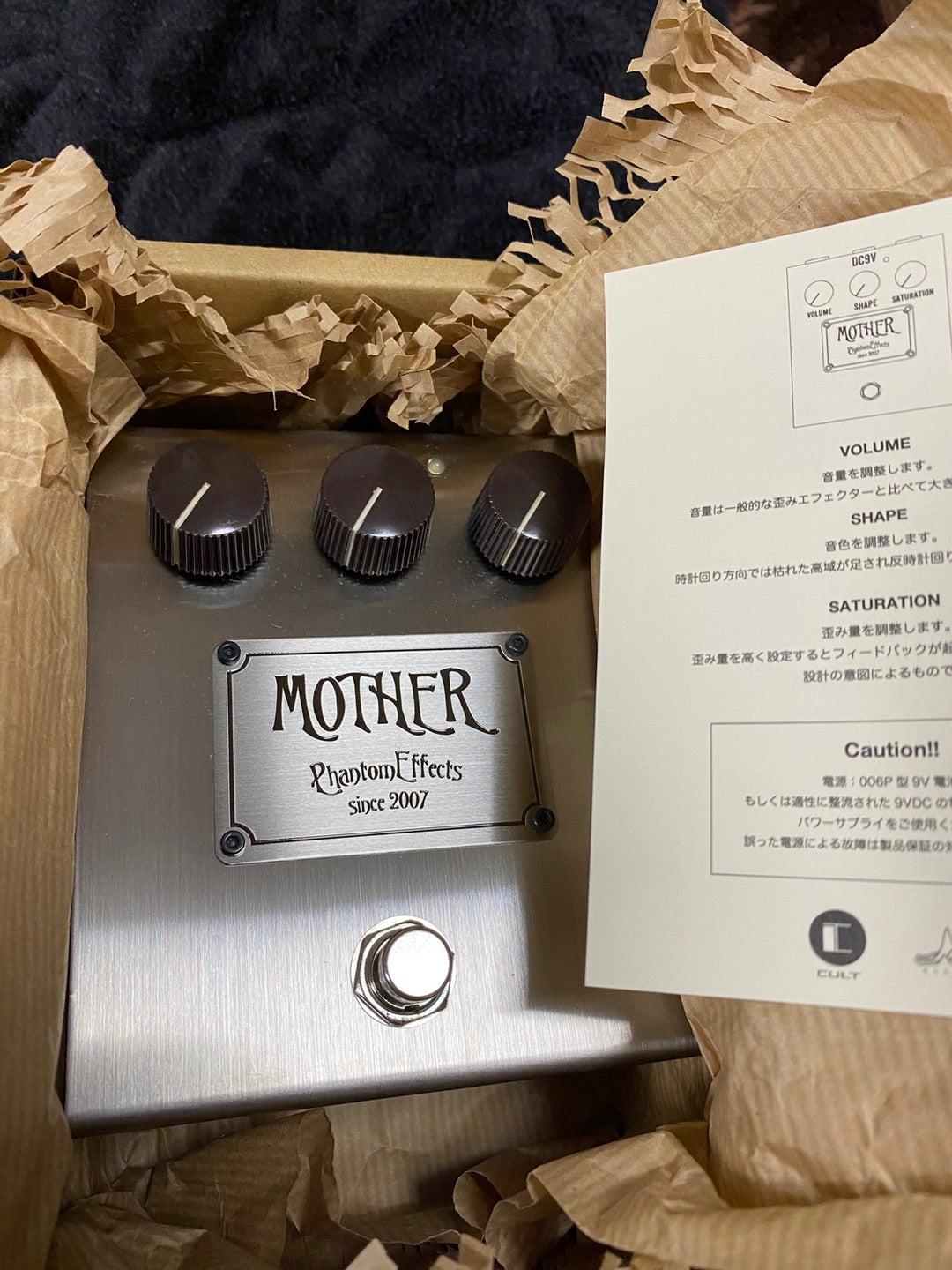 PHANTOM FX MOTHERのレビュー | ギターと機材とBUMPと