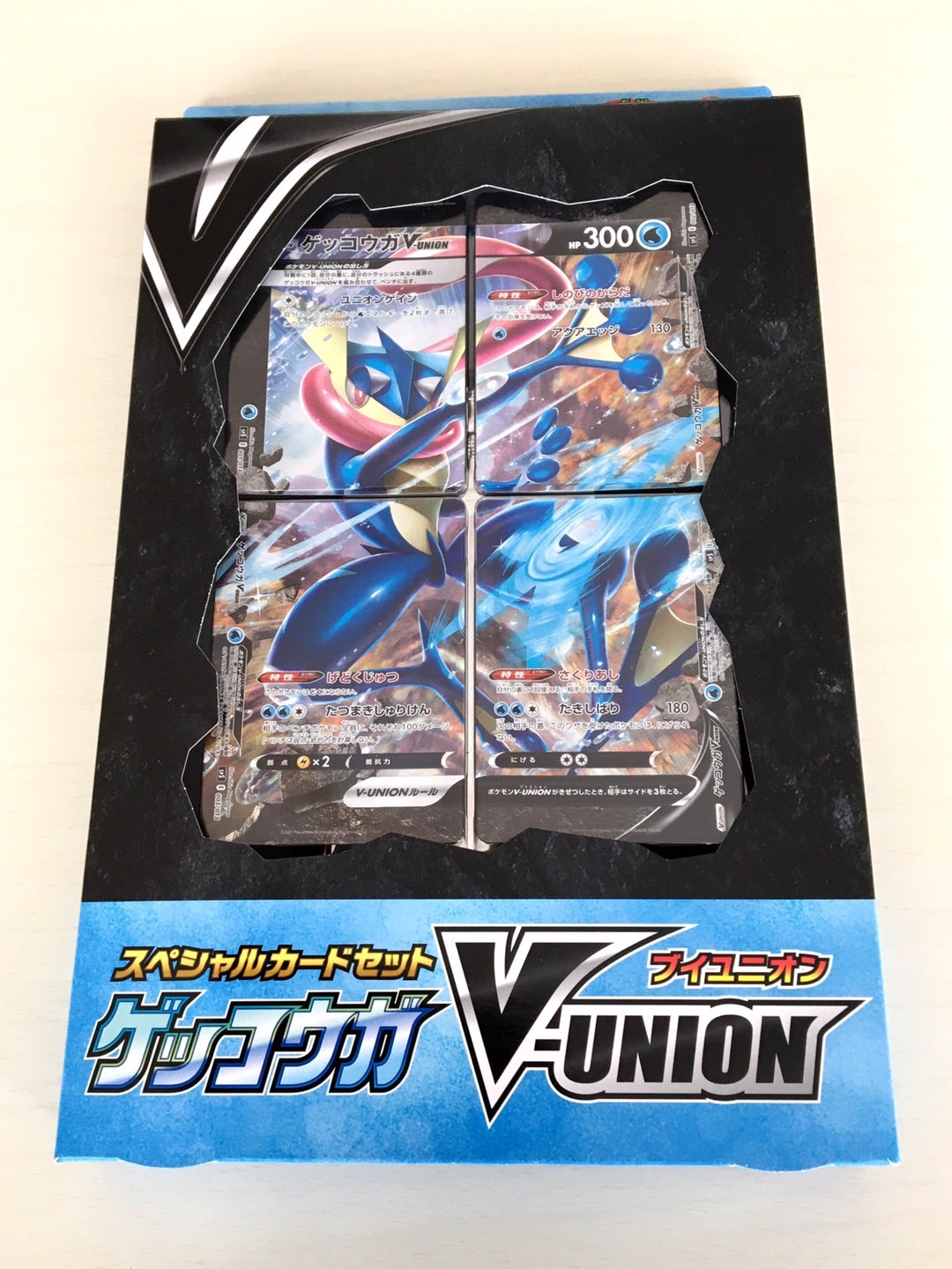 スペシャルセットV-UNIONに封入されていたパック開封結果