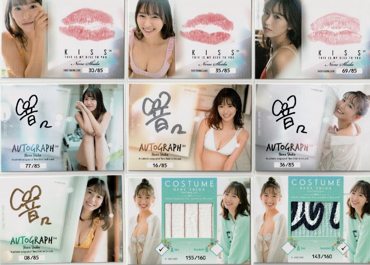 カートン開封結果/ヤフオク出品/志田音々 ファースト・トレーディング
