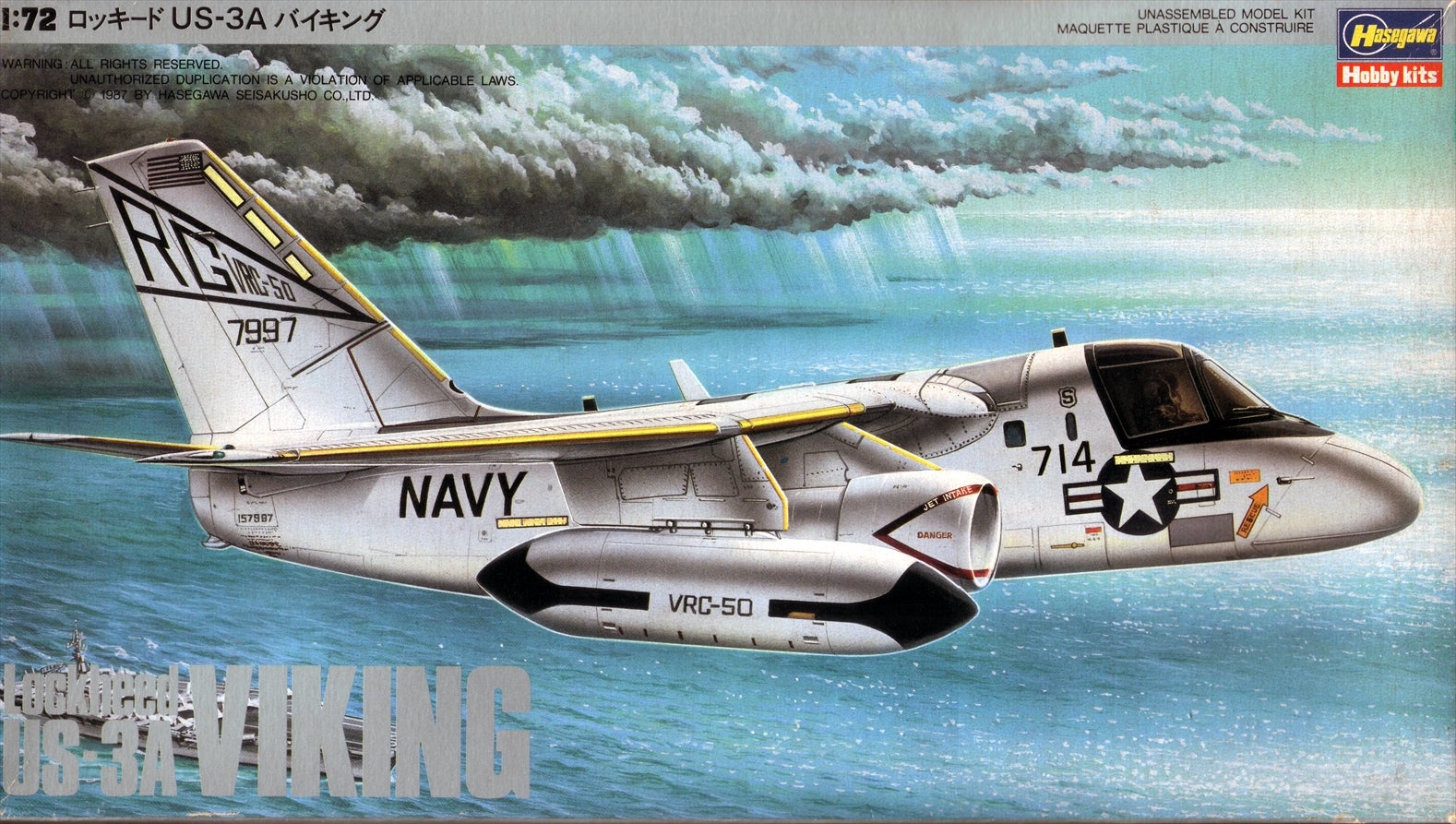 US-3A バイキング ハセガワ1/72（1） | おっさんのうたのブログ