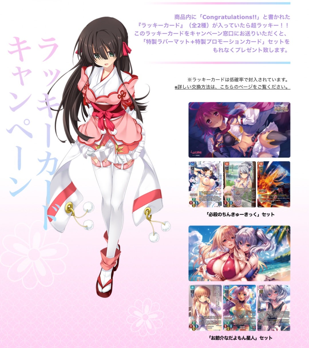 lycée リセ】ネクストン3.0 カートン開封‼️ ① #ONE #恋姫夢想
