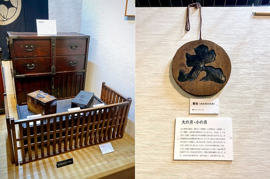 日本の家具編】家具の博物館に行きました② | 美術覚書