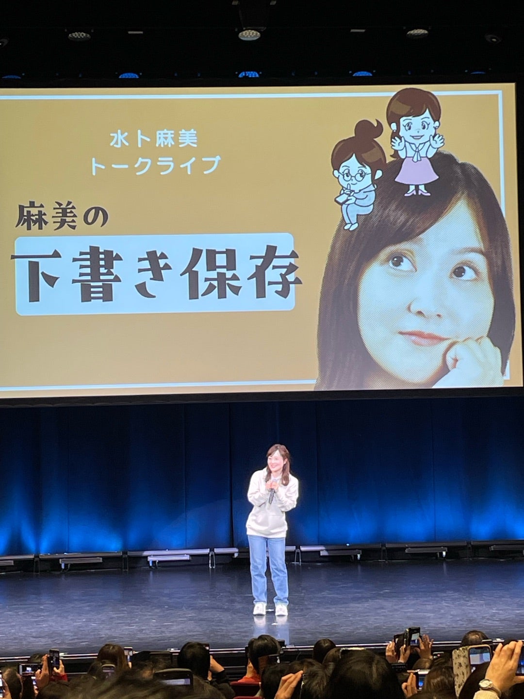 ミトトークライブ行って来ました | かあさんのささやかな幸せの毎日