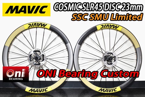 MAVIC COSMIC SLR45 23mm DISC SSC SMU を納品しました