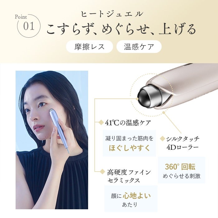 Beauty Face Stick Rin | ありふれた、でも大切な日々☆