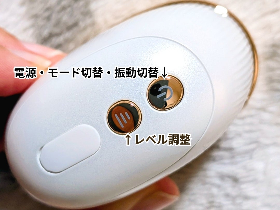 美容】クーポンあり♪コンパクト美顔器 | おうち＊いろ