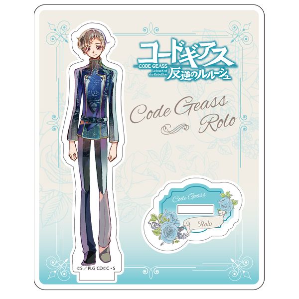 グッズ: コードギアス 反逆のルルーシュIII 皇道 PALE TONE series