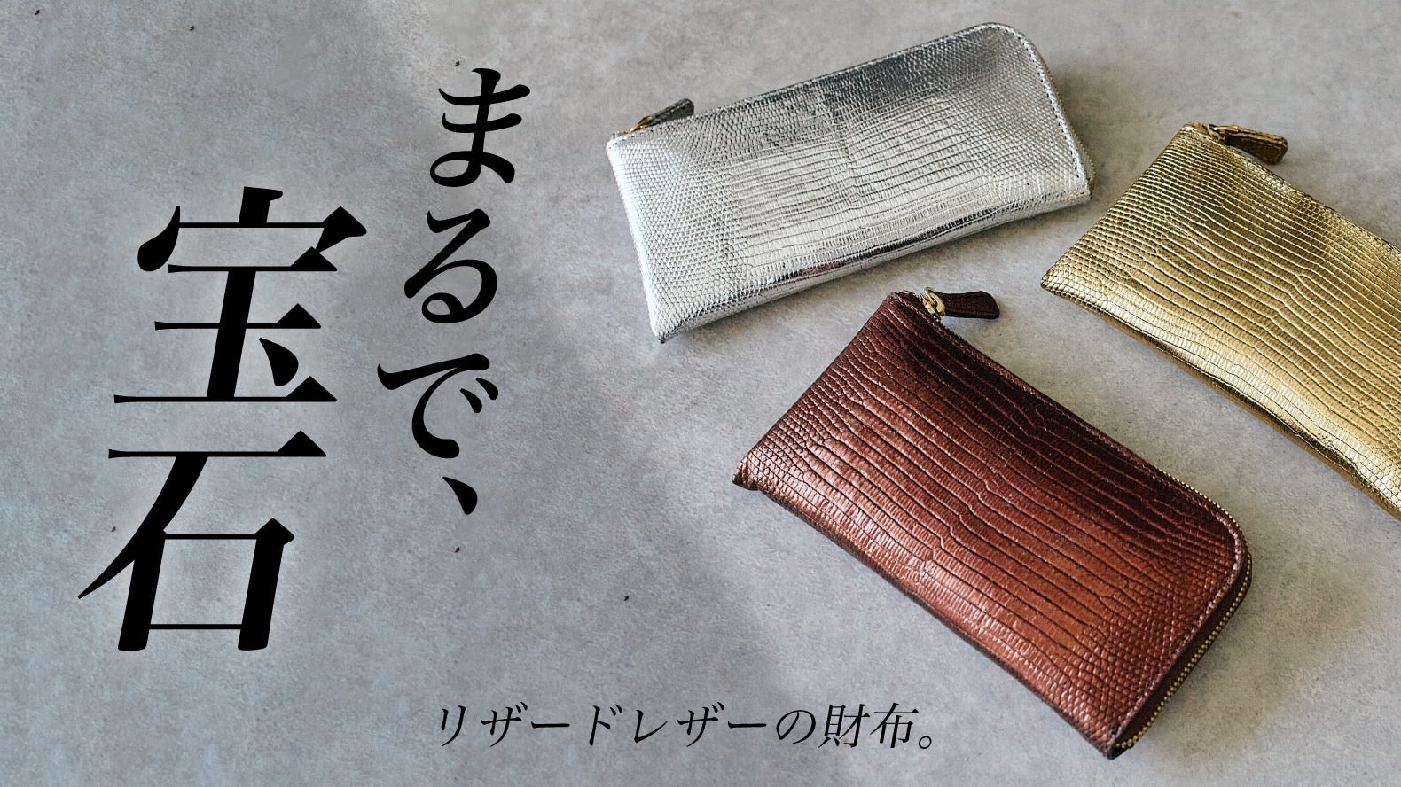 希少】その輝き、一生モノ。水にも傷にも強い、才色兼備な愛せる高級