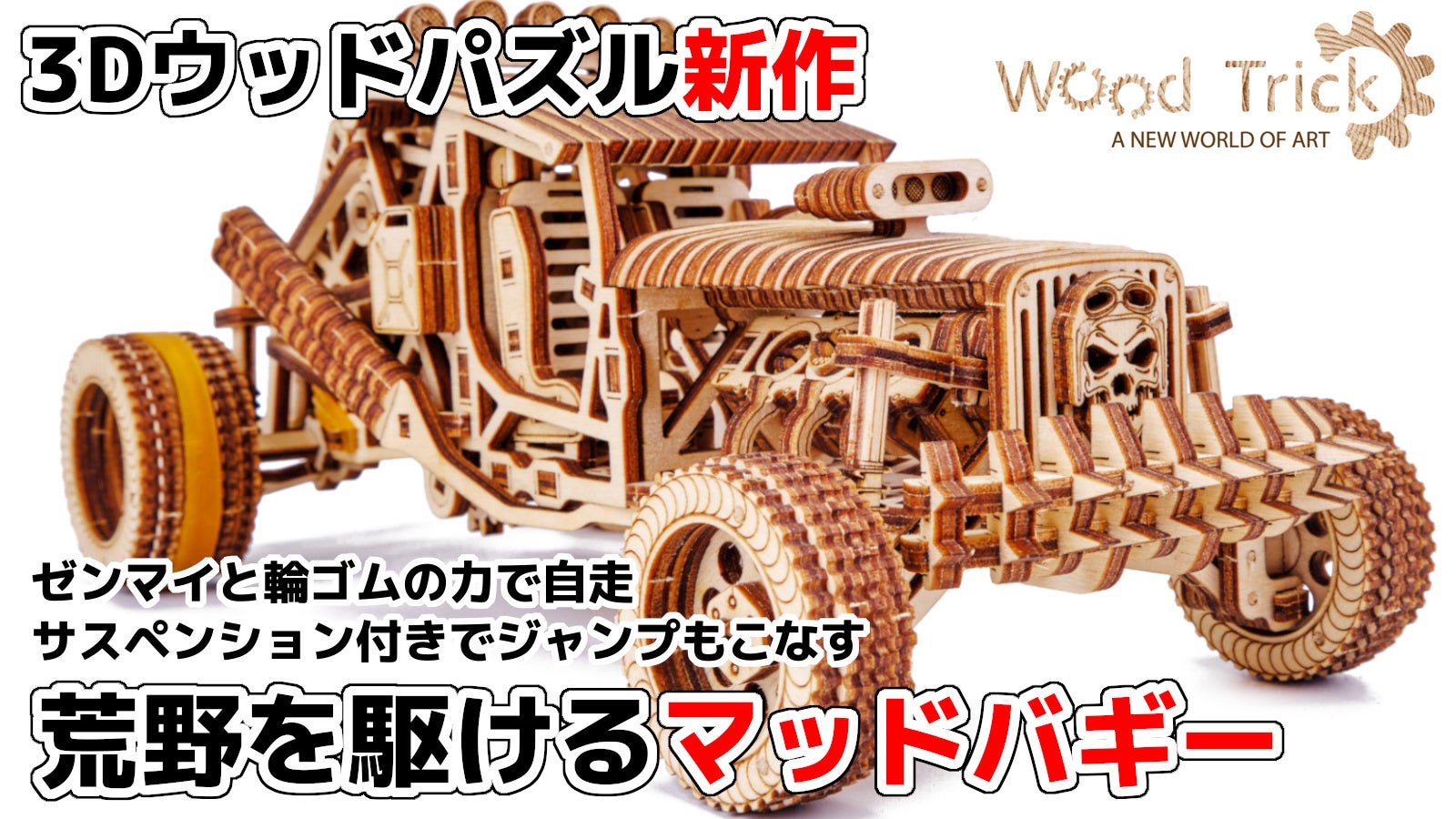 main_17469.jpg?version=