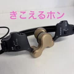 MK精工 きこえるホン ES-800KU 集音器 充電器付 K-phone - メルカリ
