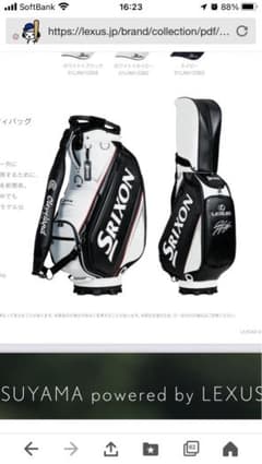 松山英樹 新作限定Srixon Lexus ゴルフキャディバッグ - メルカリ