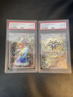 PSA10／連番】コイキング レアコイル ar カンダシンジ - メルカリ