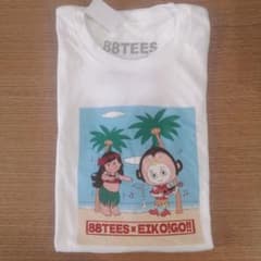 コラボ】88TEES × EIKO!GO!! Tシャツ狩野英孝 サイズM - メルカリ