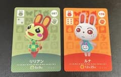 あつまれどうぶつの森 amiiboカード リリアン ルナ 2枚セット - メルカリ