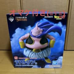 一番くじ ドラゴンボール ラストワン賞 魔神ブウ MASTERLISE オマケ付