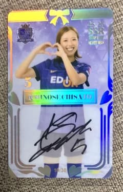 市瀬千里 直筆サインカード サンフレッチェ広島レジーナ オンサイト