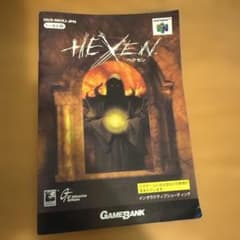 取説のみ】HEXEN ヘクセン NINTENDO64 ニンテンドー64 - メルカリ