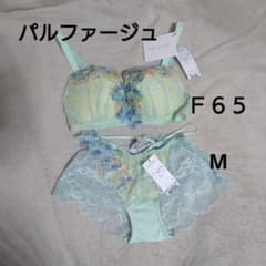 ワコール パルファージュ ブラジャーショーツセットF65 Mサイズ15G