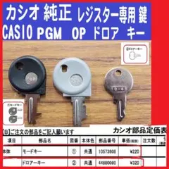 2026年最新】casio tk-110の人気アイテム - メルカリ