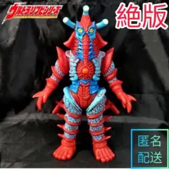 2026年最新】ヒッポリト星人 ソフビの人気アイテム - メルカリ