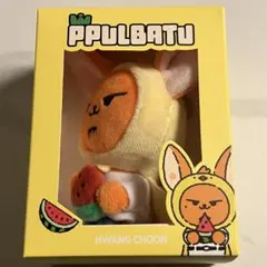 2026年最新】ファンチュン キーリングの人気アイテム - メルカリ