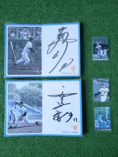 2026年最新】工藤公康 サインの人気アイテム - メルカリ