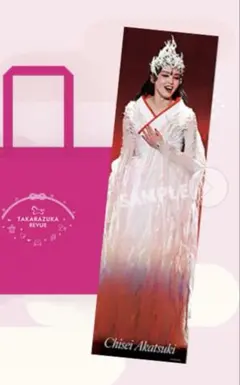 2026年最新】宝塚福袋の人気アイテム - メルカリ