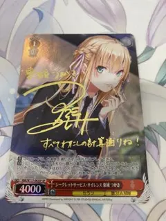 2026年最新】東城つかさ ヴァイスの人気アイテム - メルカリ