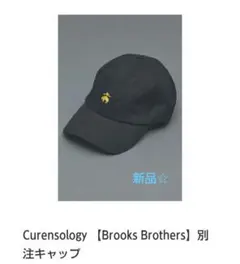 2026年最新】Curensology キャップの人気アイテム - メルカリ