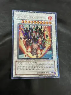 2026年最新】ジュラック・メテオ の人気アイテム - メルカリ