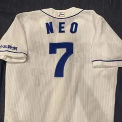 2026年最新】根尾 ユニフォームの人気アイテム - メルカリ